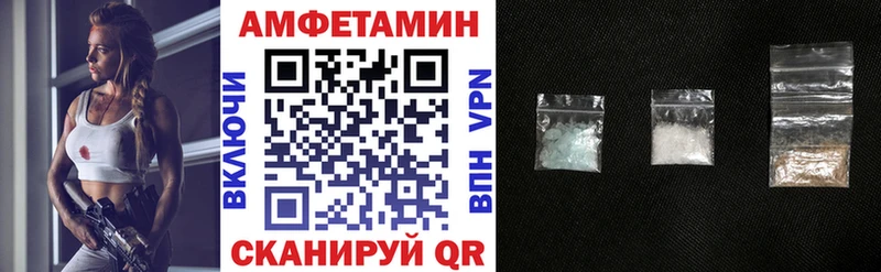 Amphetamine Premium  нарко площадка наркотические препараты  Липецк  где продают  