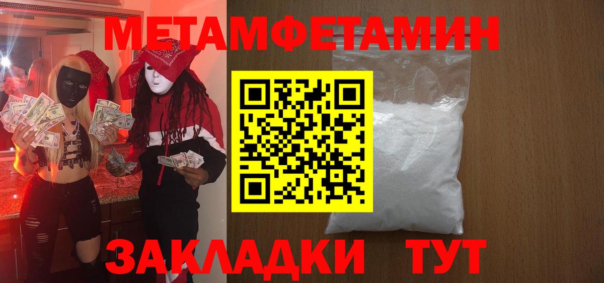 АМФЕТАМИН 98%  Вход с VPN  Amphetamine  Липецк 