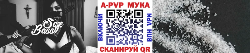 A PVP VHQ  Липецк 