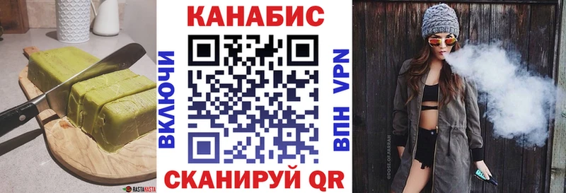Cannafood конопля  omg рабочий сайт  Липецк 