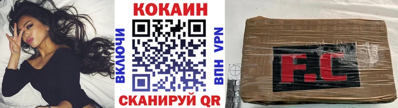 Cocaine VHQ  OMG ТОР  Липецк 