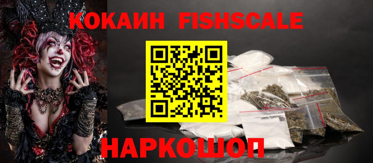 Кокаин Колумбийский  Вход с VPN  Липецк  COCAIN Эквадор 
