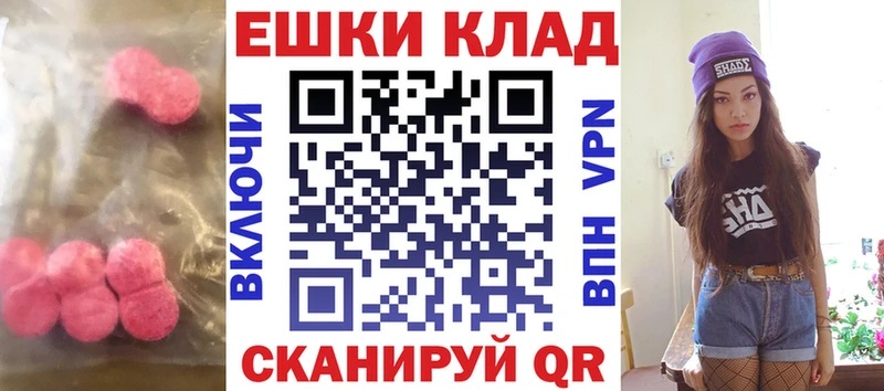 ЭКСТАЗИ XTC  Липецк 