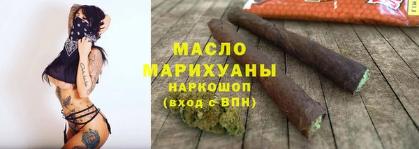 марки nbome Абдулино