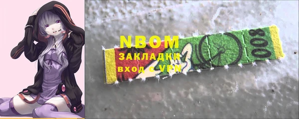 каннабис Абаза