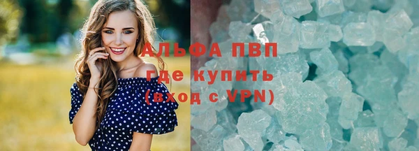 марки nbome Абдулино