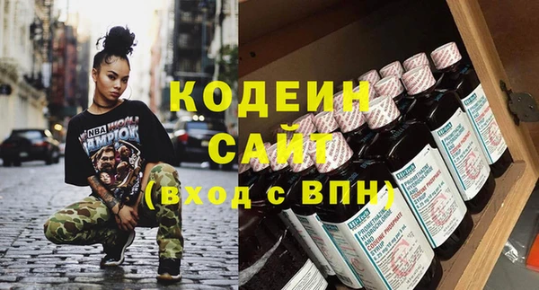 Альфа ПВП Абинск