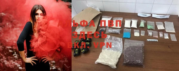 марки nbome Абдулино