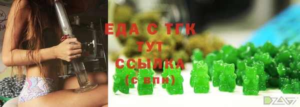 каннабис Абаза