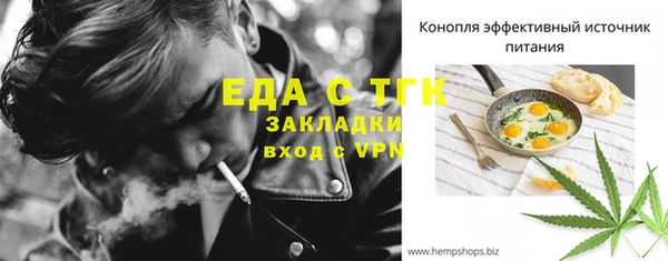 каннабис Абаза