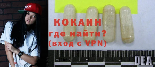 марки nbome Абдулино