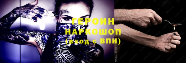 марки nbome Абдулино