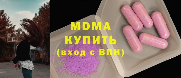 каннабис Абаза