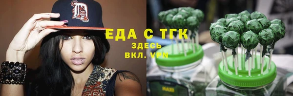 марки nbome Абдулино