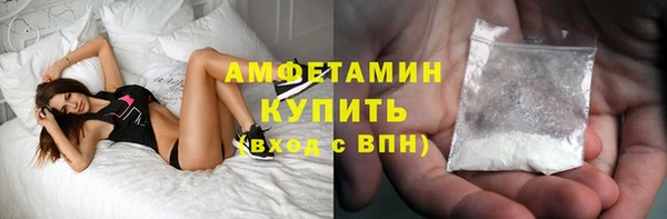 марки nbome Абдулино