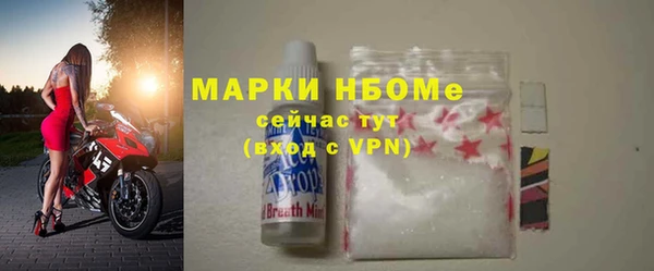 марки nbome Абдулино