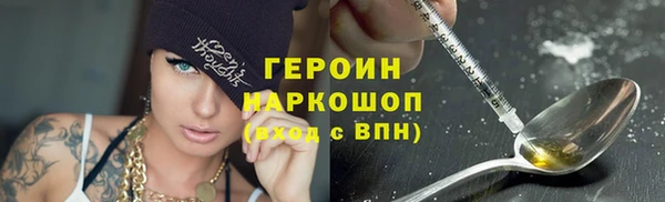 марки nbome Абдулино