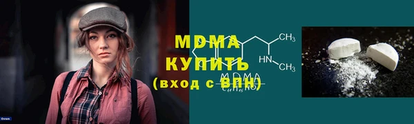 Альфа ПВП Абинск