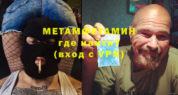 Альфа ПВП Абинск