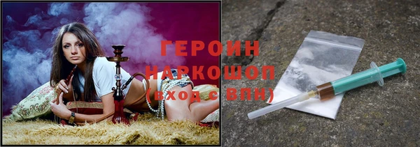 марки nbome Абдулино