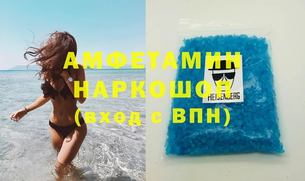 марки nbome Абдулино