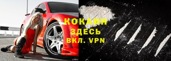 марки nbome Абдулино