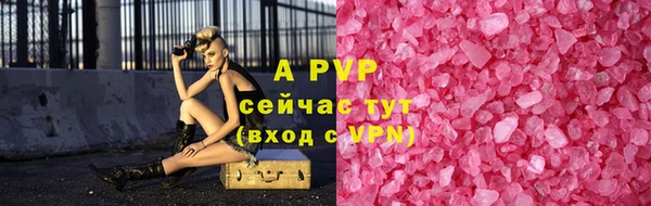 Альфа ПВП Абинск