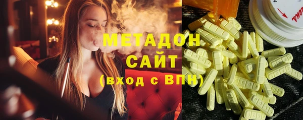 Альфа ПВП Абинск