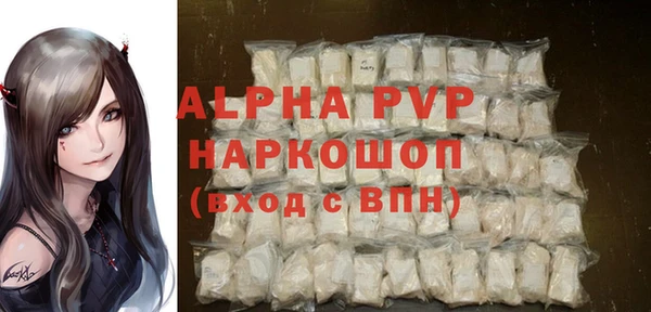 Альфа ПВП Абинск