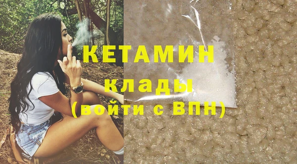 Альфа ПВП Абинск
