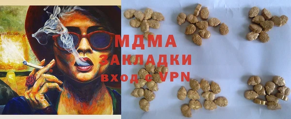 каннабис Абаза