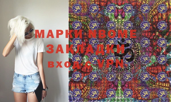 каннабис Абаза