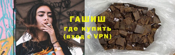 марки nbome Абдулино