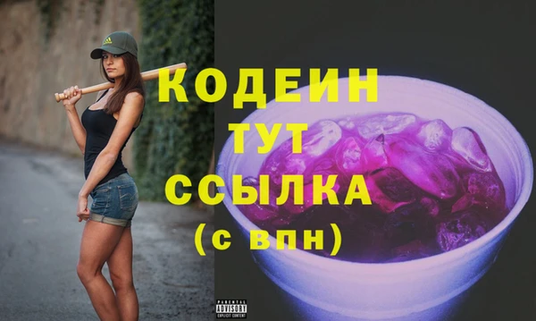 Альфа ПВП Абинск