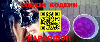 кокаин Комсомольск-на-Амуре