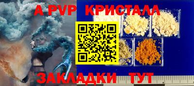 твердый Коммунар