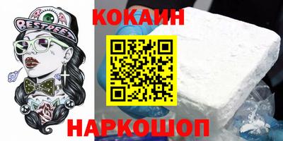 марки nbome Конаково