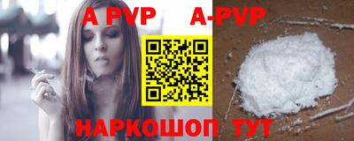 марки nbome Конаково