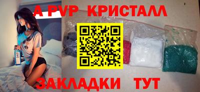 марки nbome Конаково