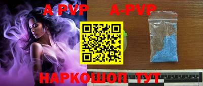 кокаин Комсомольск-на-Амуре