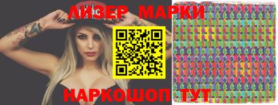 марки nbome Конаково
