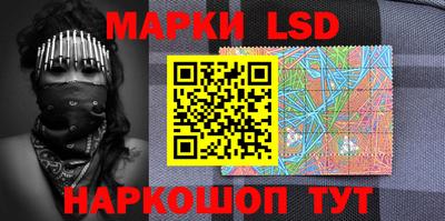 марки nbome Конаково