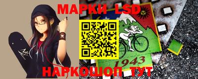 марки nbome Конаково