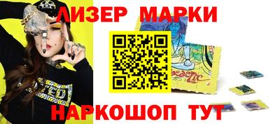кокаин Комсомольск-на-Амуре