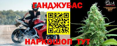 кокаин Комсомольск-на-Амуре