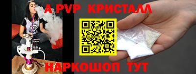кокаин Комсомольск-на-Амуре