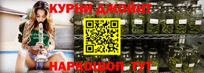кокаин Комсомольск-на-Амуре
