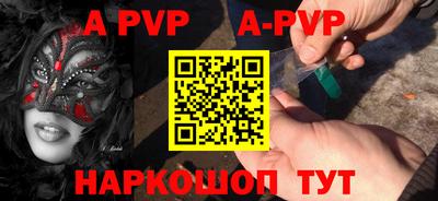 твердый Коммунар