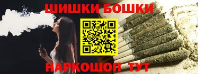 марки nbome Конаково