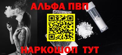 марки nbome Конаково